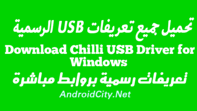 Download Chilli USB Driver for Windows