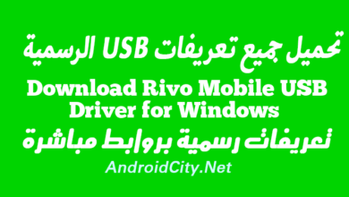 Download Rivo Mobile USB Driver for Windows
