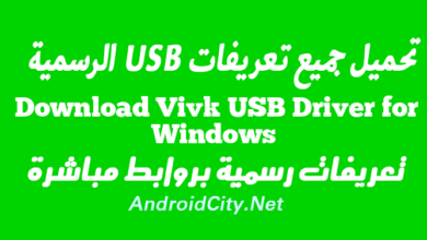 Download Vivk USB Driver for Windows